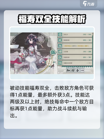 物华弥新蝠桃瓶好玩吗介绍截图4