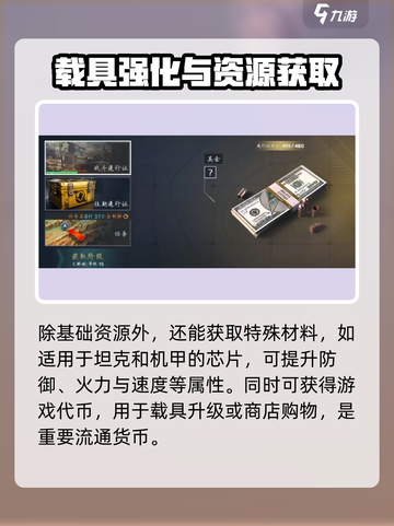 MWT坦克战争通行证怎么样介绍截图5