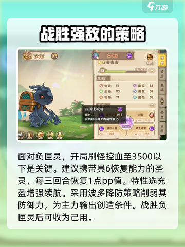 西普大陆手游负匣灵怎么样介绍截图2