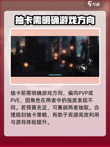 艾塔纪元💥抽卡秘籍🔥新手必看！截图2