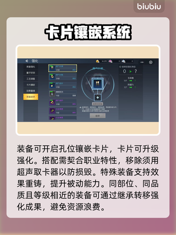 🦖街机恐龙手游神装速成！截图4