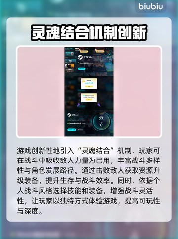 鬼武者剑之道🔥加速器推荐｜哪个更好用？截图3