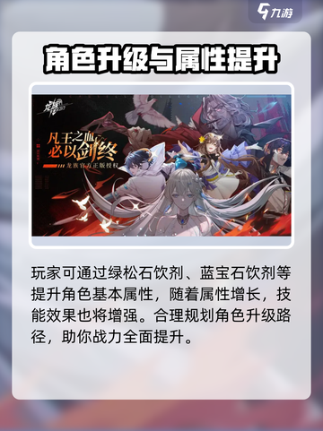 龙族卡塞尔之门：源稚女🔥超强解析来啦！截图3