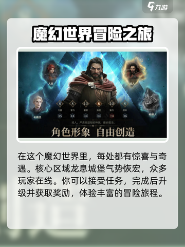龙息神寂手机能玩吗介绍截图4