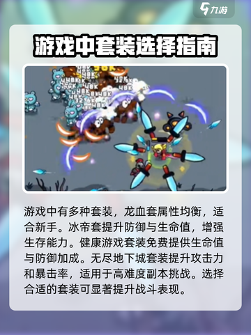 宫爆老奶奶 FAMILY版装备大起底🔥截图3