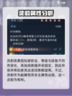 逆水寒手游🔥灵韵效果触发全攻略！💡截图3