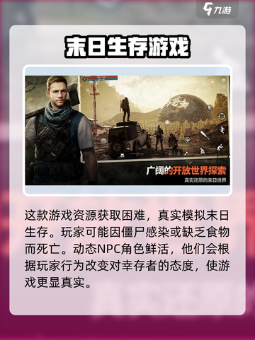 暗夜绝望玩法介绍介绍截图4