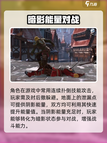 暗影格斗3🔥伊图层面奇士摩打法超详细攻略来啦！截图3