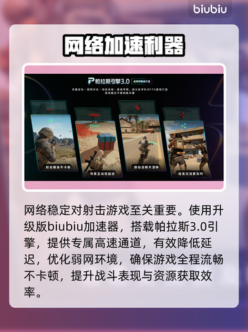 逃离塔科夫全平台上线！🔥截图3