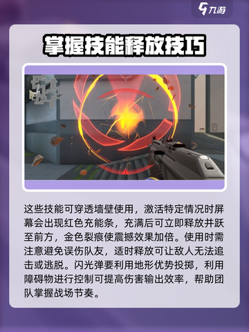 无畏契约源能行动铁臂强度如何介绍截图4
