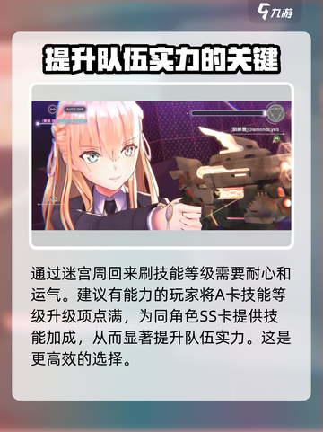 炽焰天穹:A卡隐藏实力大揭秘🔥截图3