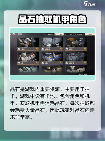 钢岚月卡有什么用介绍截图3