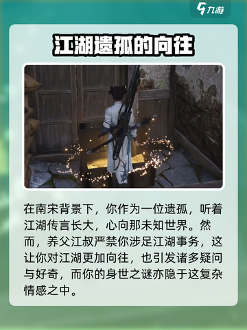 燕云十六声主机上线时间🔥抢先体验不容错过！🎮截图3