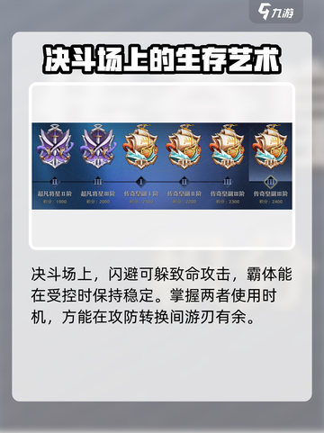 航海王壮志雄心角斗场介绍介绍截图6
