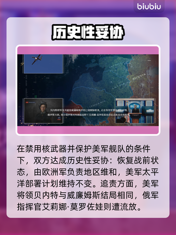 💥《断箭》单人结局曝光！万物终将逝去😱截图6