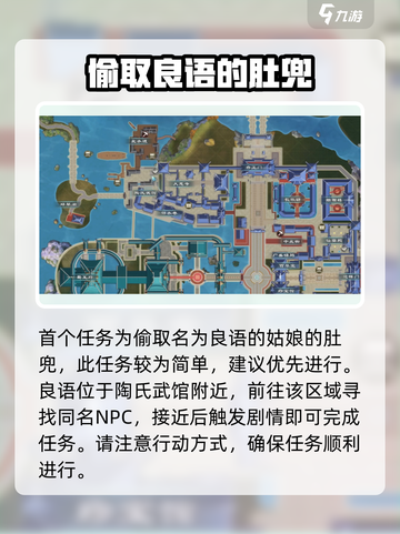 蜀山初章飞罡录怎么获得介绍截图3