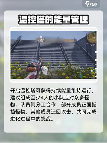 七日世界匠师之手如何获取介绍截图2