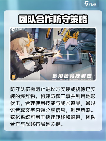 卡拉彼丘国服最新下载地址介绍截图3