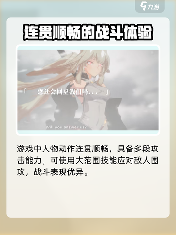 诸神终应知晓🔥上线公测时间曝光！💥截图4