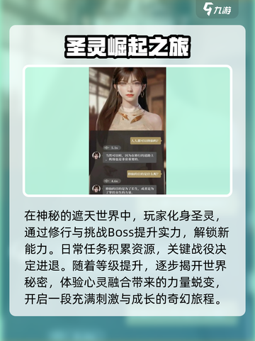 遮天星宇宙玩法有什么介绍截图2