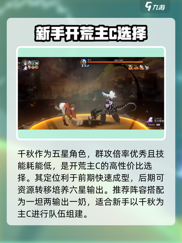 新月同行女主叫什么名字介绍截图4