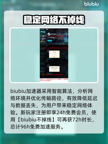 超级人类黑屏闪退？这一招搞定！💥游戏救星来啦～截图4