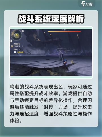 🎮鸣潮竟然是腾讯的？开发公司大揭秘！截图3