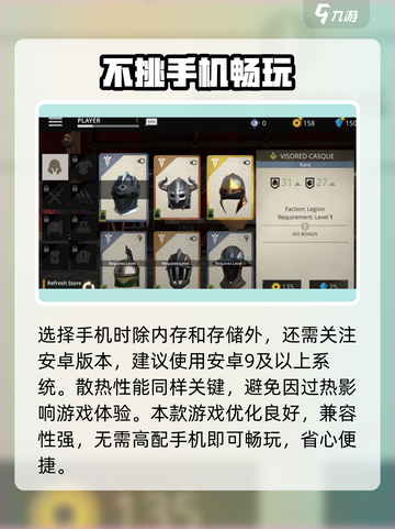 🔥暗影格斗3配置要求曝光！⚡截图4