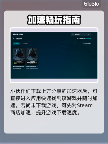 💥暗区突围国服延迟丢包？速看解决攻略！🚀截图3
