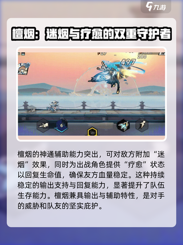 超时空跑跑辅助有哪些介绍截图3