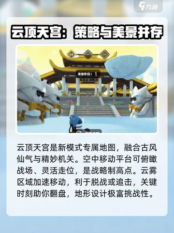 香肠派对ss19赛季爆料最新内容介绍截图2
