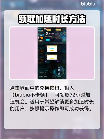 最终幻想7重生⚡主线时长揭秘🔥玩不够！截图5