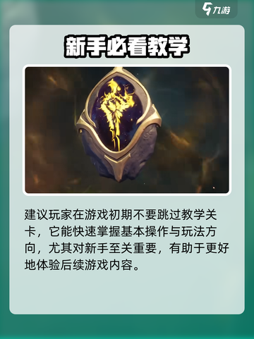 🔥塔瑞斯世界公测定档！🎮截图4