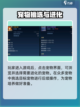 dnf手游宠物进化方法介绍截图2