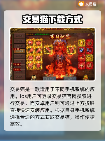 龙迹之城账号交易🔥超安全平台推荐！🎮截图2