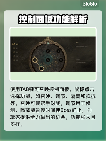 时空奥德赛时间操控🔥游戏玩法全揭秘🎉截图3