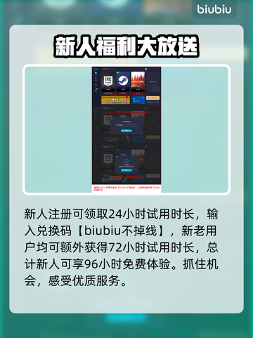 🔥边狱公司加速器推荐｜手游玩家必备🚀截图4