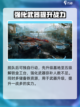 萤火突击脱离队伍如何操作介绍截图4
