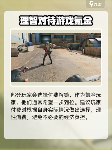 三角洲行动骇爪怎么解锁介绍截图4