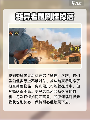 破碎之地尖利黑爪如何获取介绍截图4
