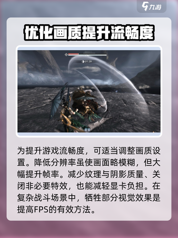 燕云十六声帧数设置🔥超流畅游戏体验✨截图4