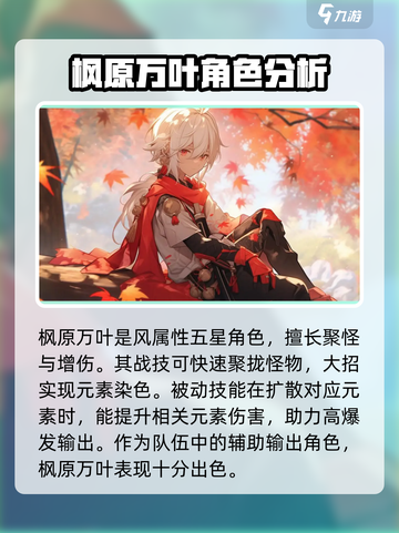 原神4.9卡池角色大爆料！🔥必看角色清单来啦！截图4
