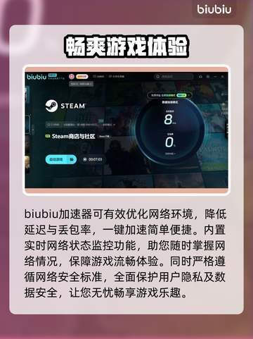 失落之魂延迟丢包？❌一招教你轻松解决⚡截图3