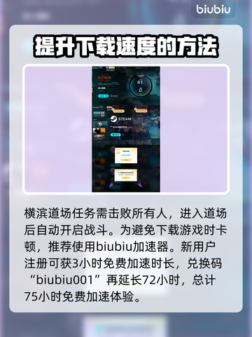 浪人崛起：道馆位置全面分析🔥💥截图4