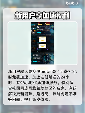 🎮和平精英PC模拟器更新太慢？试试这些绝招！截图4