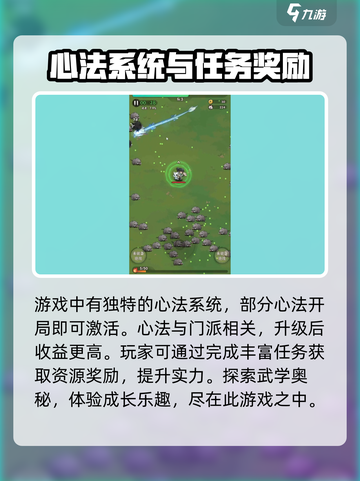 行侠仗义五千年兑换码有哪些介绍截图7