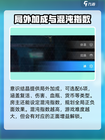 苍翼混沌效应⚡双人联机教程🔥超简单方法！截图4