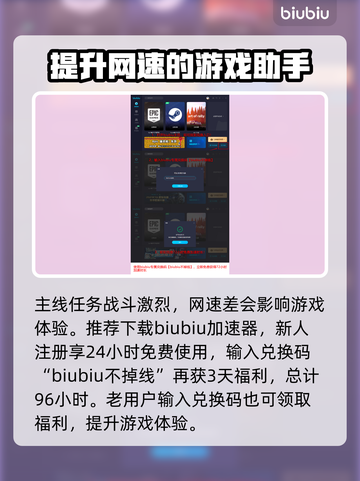 浪人崛起🔥幕落与幕起终极玩法攻略🎉截图4