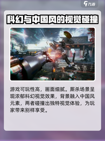 光明记忆无限英文名是什么介绍截图4
