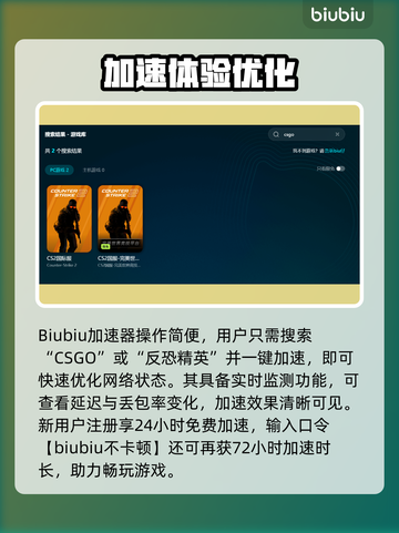 🔥CSGO掉帧救星！✨卡顿瞬间解决截图3